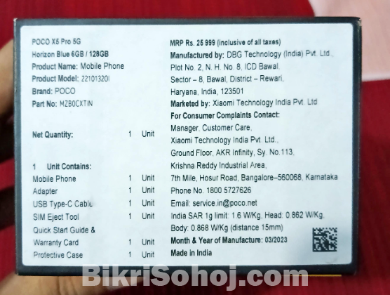 Xiaomi Poco X5 Pro 5G (128GB + 6GB) Horizon Blue